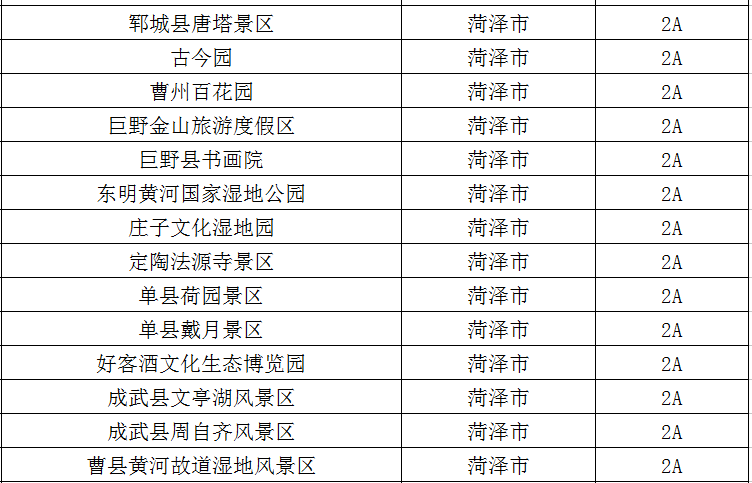 64fb815d695c47e68ca87f8d195f8bd9.png