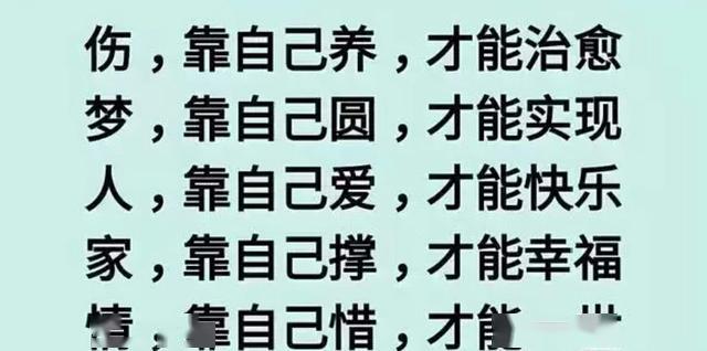 人生好难曲谱_人生好难(2)