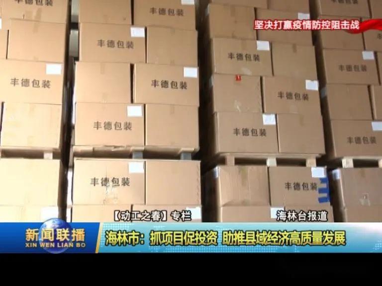 辉春市人口_曾道麒益辉春个人简历(2)