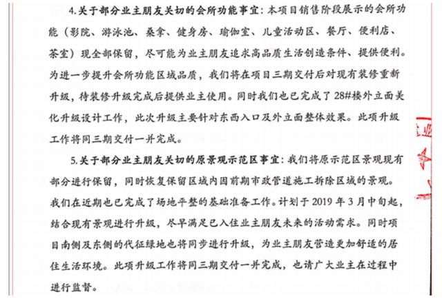 房主人口表_常住人口信息表(2)