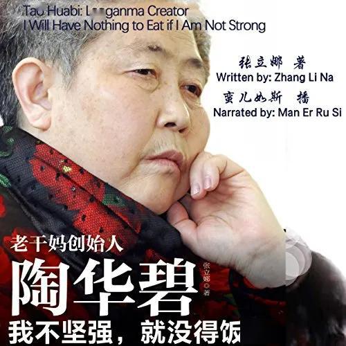 中国女人狠起来，没有人敢不服