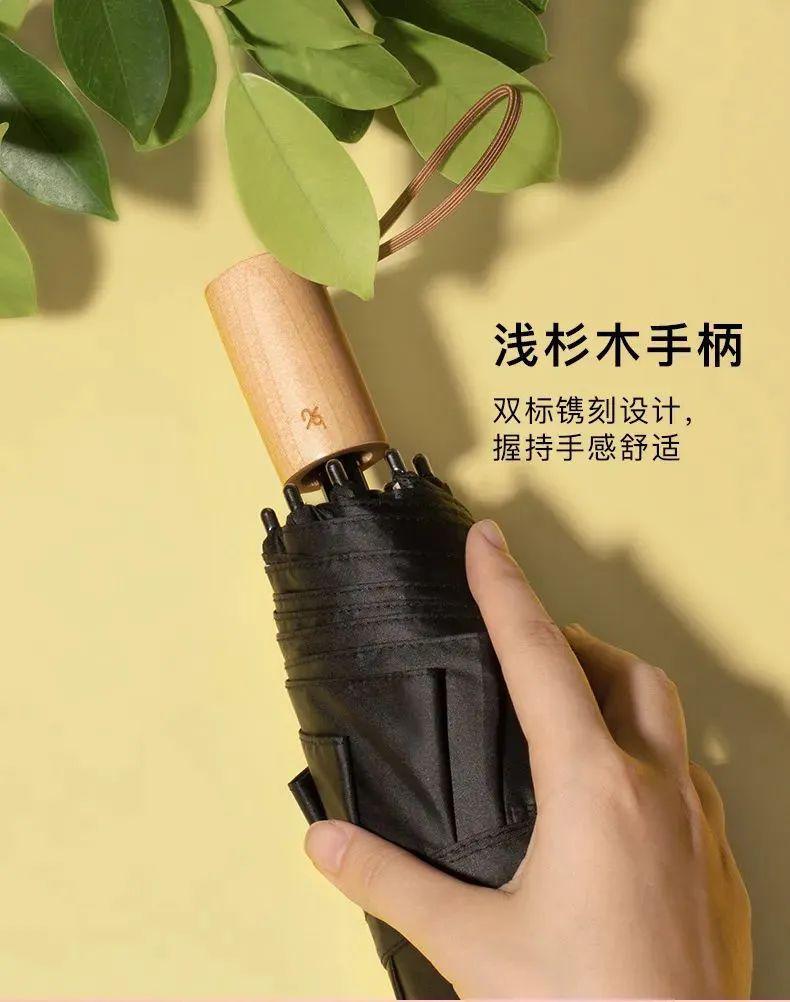 「紫外线」不惧风雨，一把伞，为孩子和你撑起一片天不畏烈日