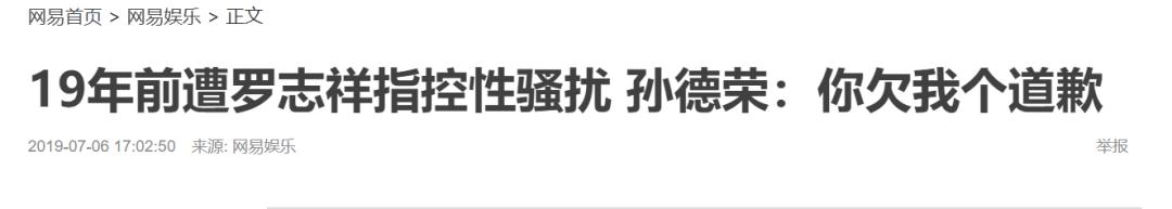 周扬青再回应!Hebe也卷入…“猪”队友们是要逼