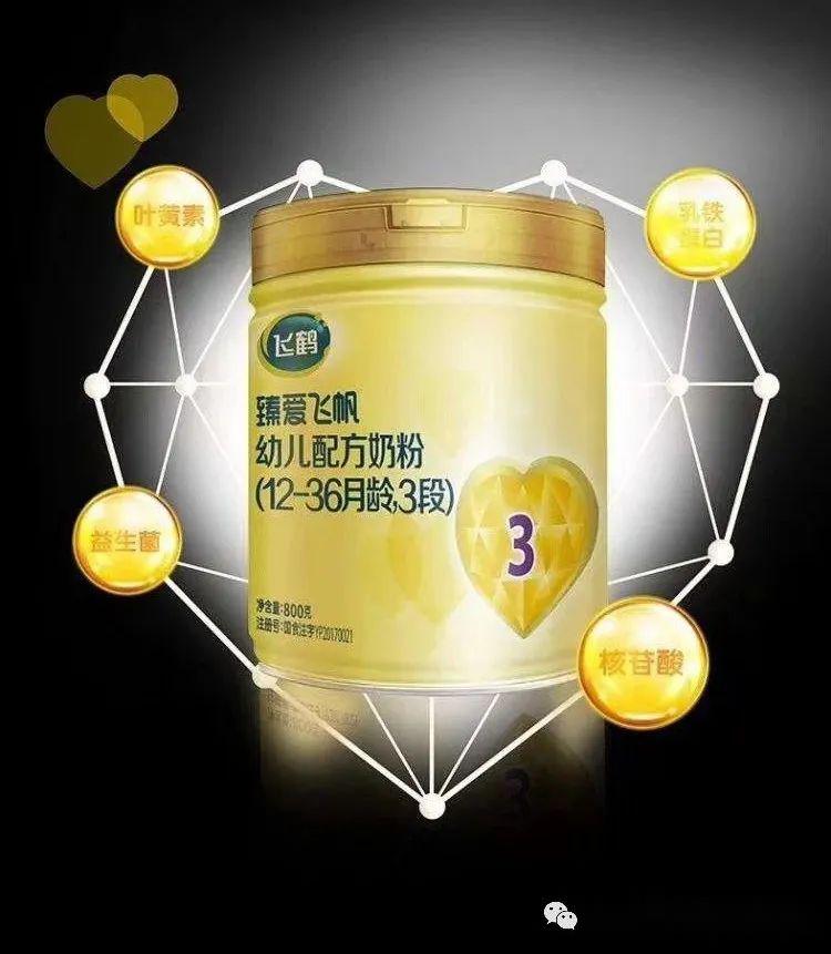 飞帆和臻爱飞帆的价格区别 6b54f8f171e54756b987fc4bf2b6d05b.jpeg