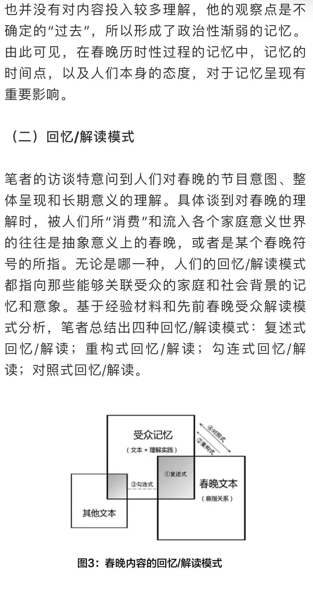 老年人口化现状参考文献_老年人口现状(3)