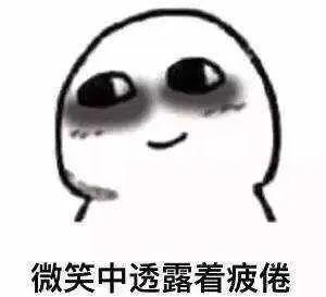 最后实在忍无可忍