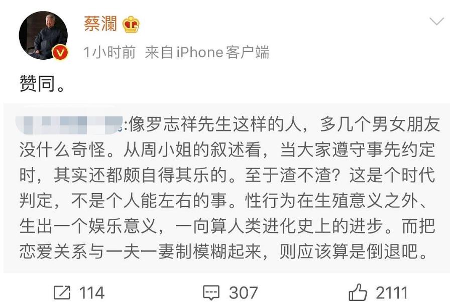 周扬青再回应!Hebe也卷入…“猪”队友们是要逼