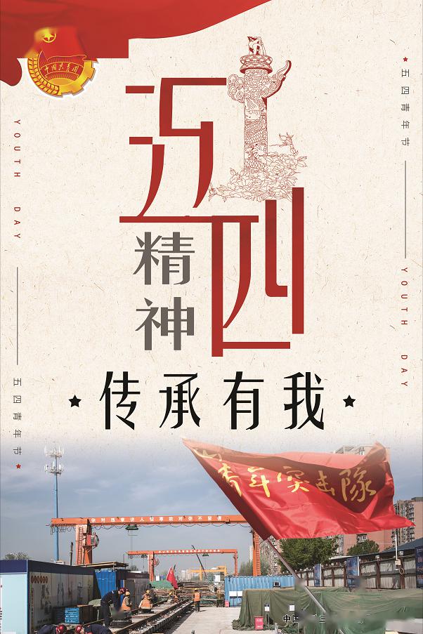 青年要有担当精神 6e5b00603e5f4d17829cf00c088e7682.jpeg