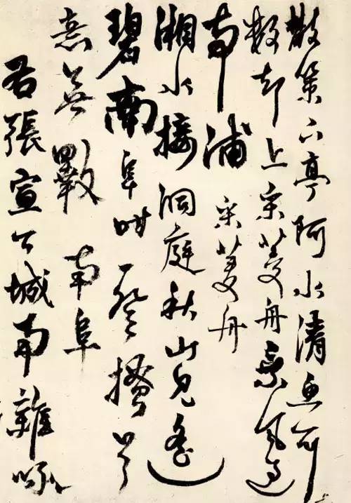 什么是书法中的气 70612c6e543a439d9cf36ead7a383faa.jpeg