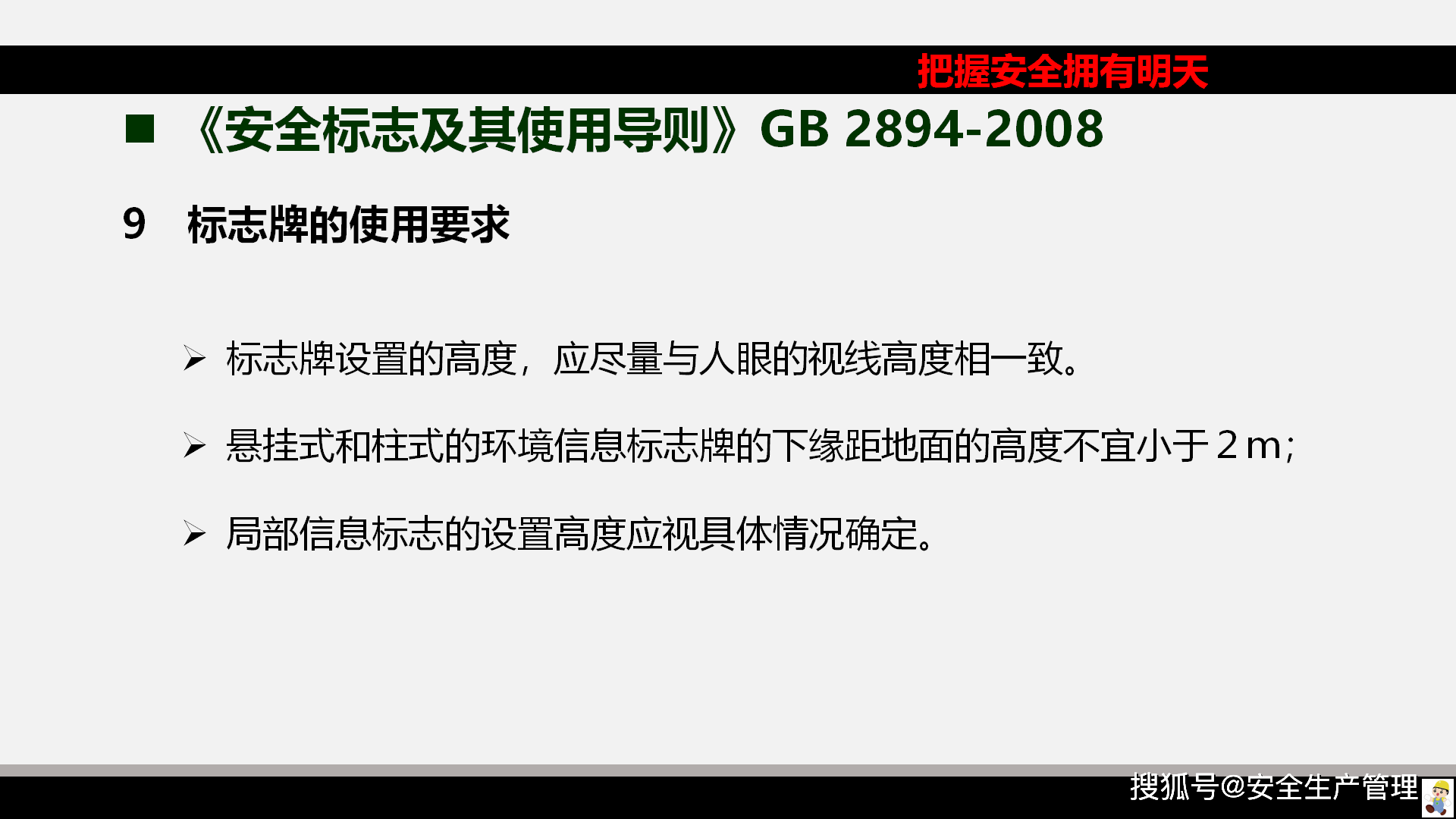 712e691d09ea40038ea4421849fd0e8f.png