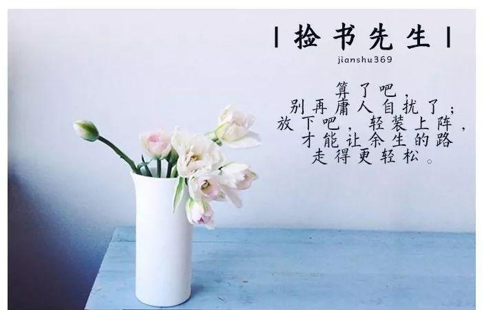 什么才算好心情 71395964af254d2c990e73b905edb22b.jpeg