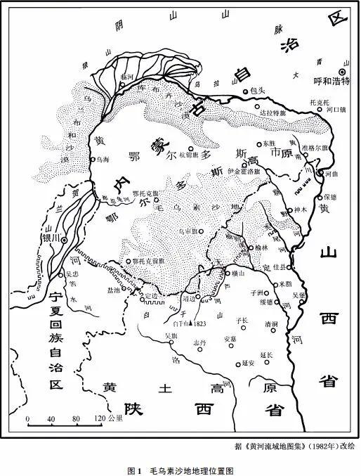 毛乌素沙地即将从陕西版图"消失,怎么做到的?