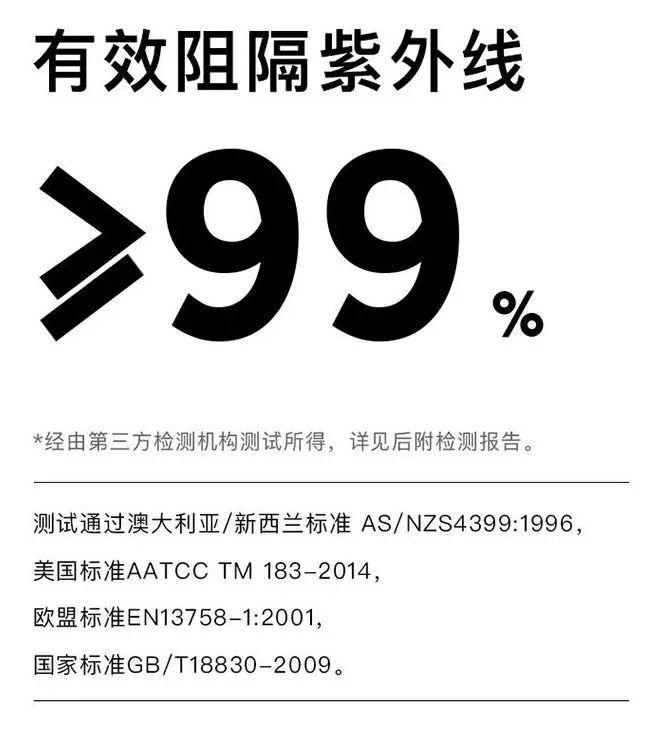 「紫外线」不惧风雨，一把伞，为孩子和你撑起一片天不畏烈日