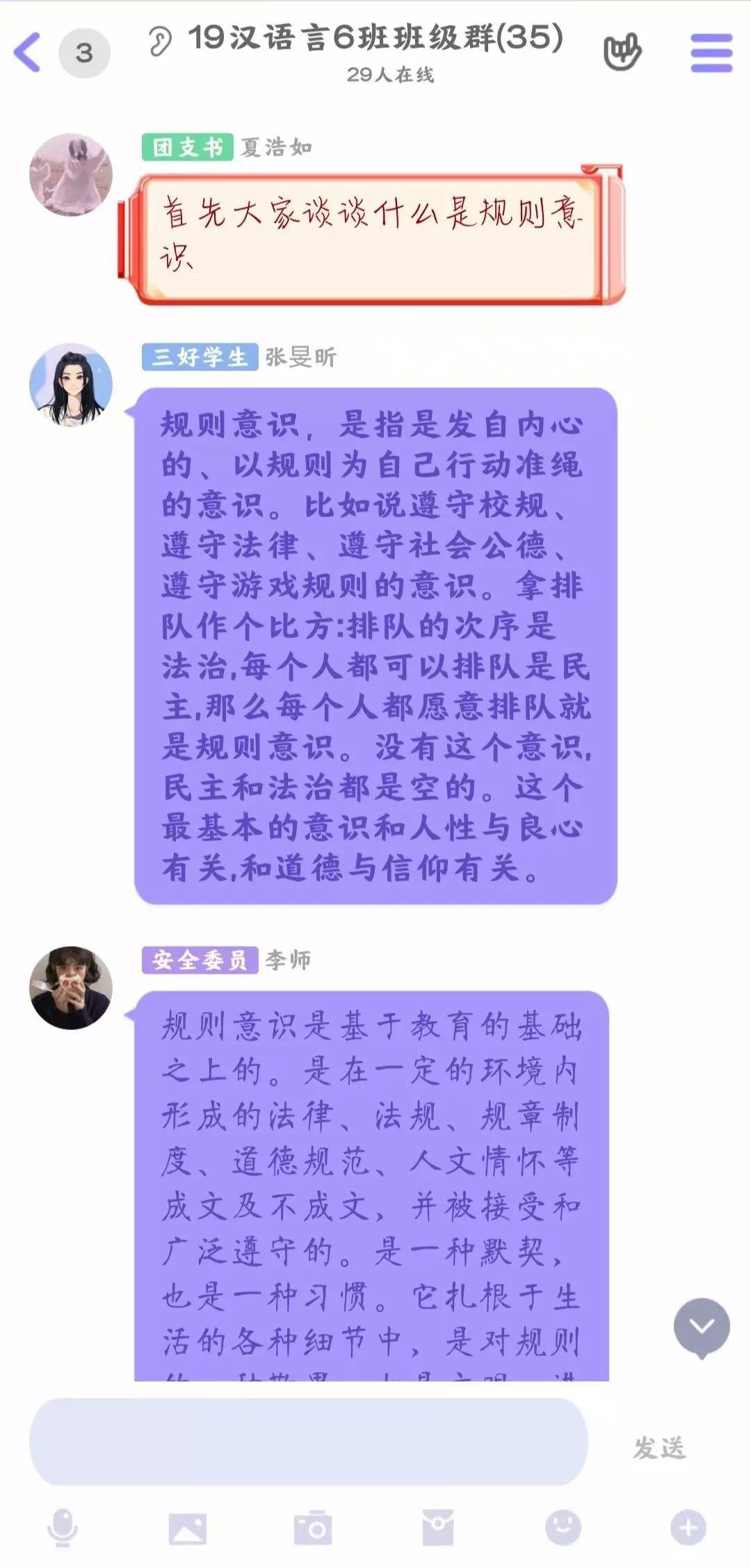 硬咽什么言成语_咽颊炎有什么症状图片(5)