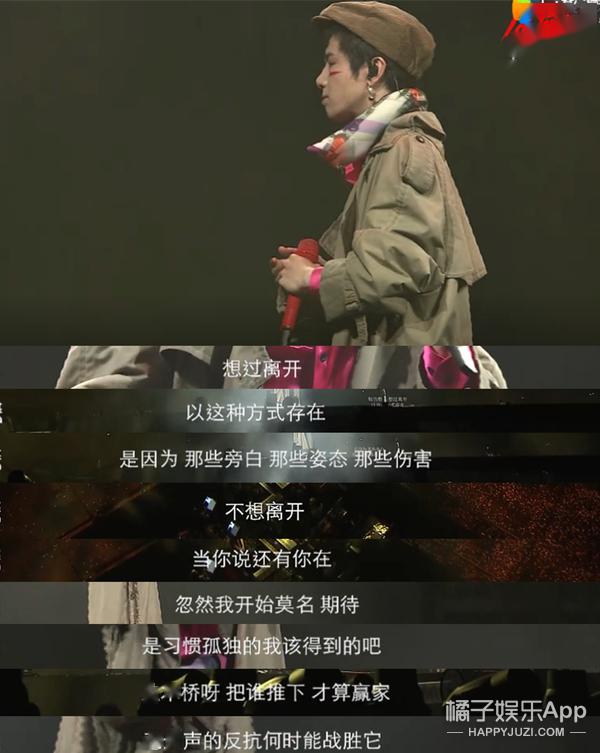 华晨宇拿歌王被疑是保送，为何台风被嘲却坚持