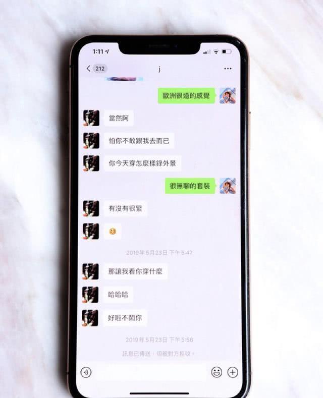 原创女星自曝与罗志祥的聊天记录，内容充满撩拨意味，罗志祥方否认