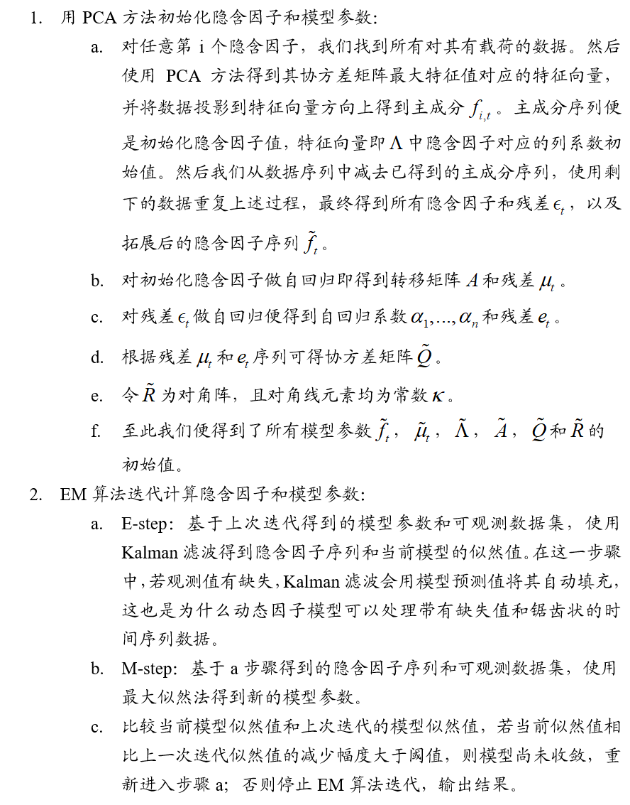 中国gdp数据动态模型_除了官方GDP 你还有五种方法了解中国经济增速(3)