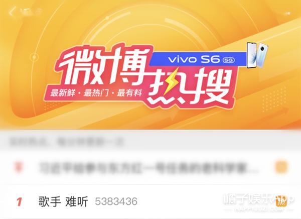 华晨宇拿歌王被疑是保送，为何台风被嘲却坚持