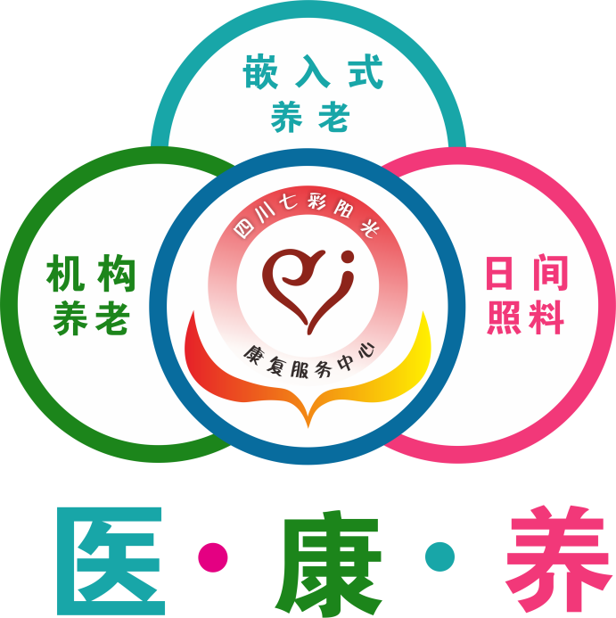 清源养老,专属社区老人的福利 足不出户,享受个性化的