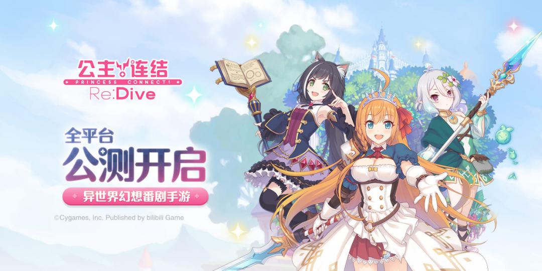公主花园手游人口上限_紫罗兰永恒花园