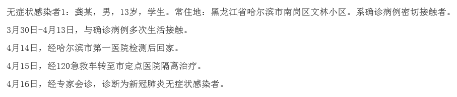 全国出现师生确诊病例，钟南山表示支持复课，到底要不要开学？