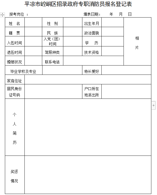 崆峒区2020gdp_平凉崆峒区酒店婚礼