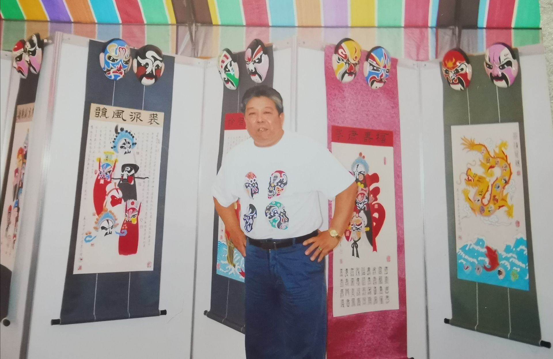 “百戏千谱亮世重光”——田有亮的京剧脸谱之美 “百戏千谱亮世重光”——田有亮的京剧脸谱之美