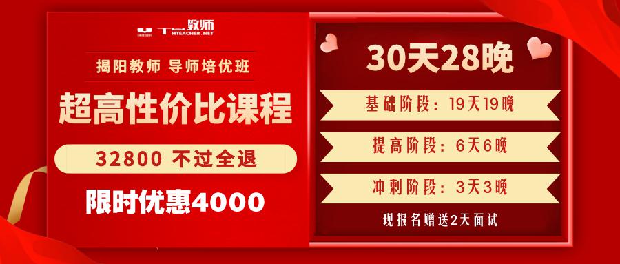 学费全免每年8000补助公费定向培养中小学教师实施办法出炉