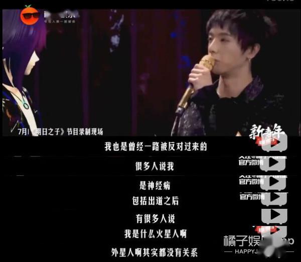 华晨宇拿歌王被疑是保送，为何台风被嘲却坚持