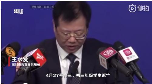 全国出现师生确诊病例，钟南山表示支持复课，到底要不要开学？