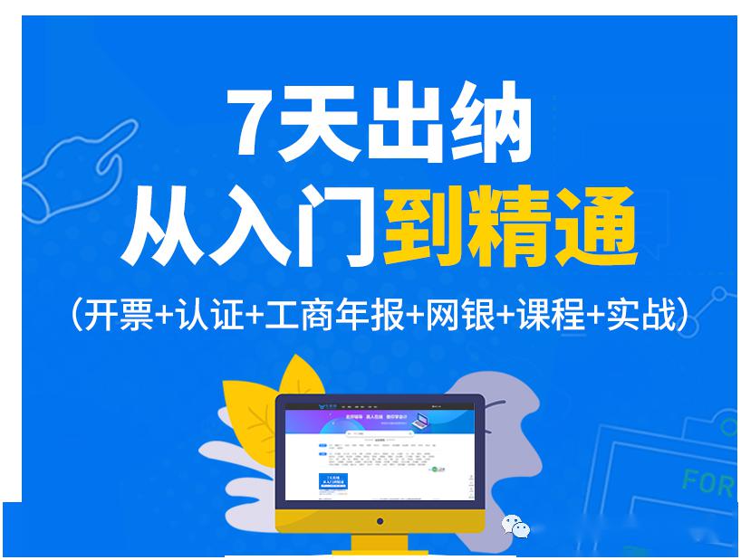 会计招聘网站_2018年02月27日会计出纳招聘信息 36条招聘(2)