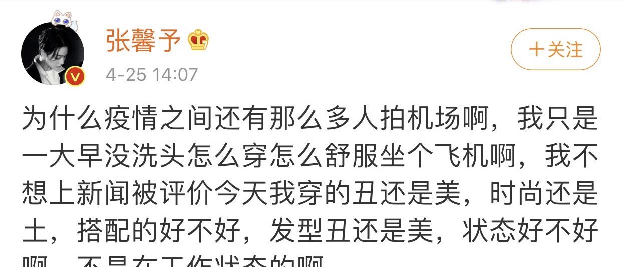 总是吐槽别人穿搭怎么回应_别人唱歌难听怎么吐槽