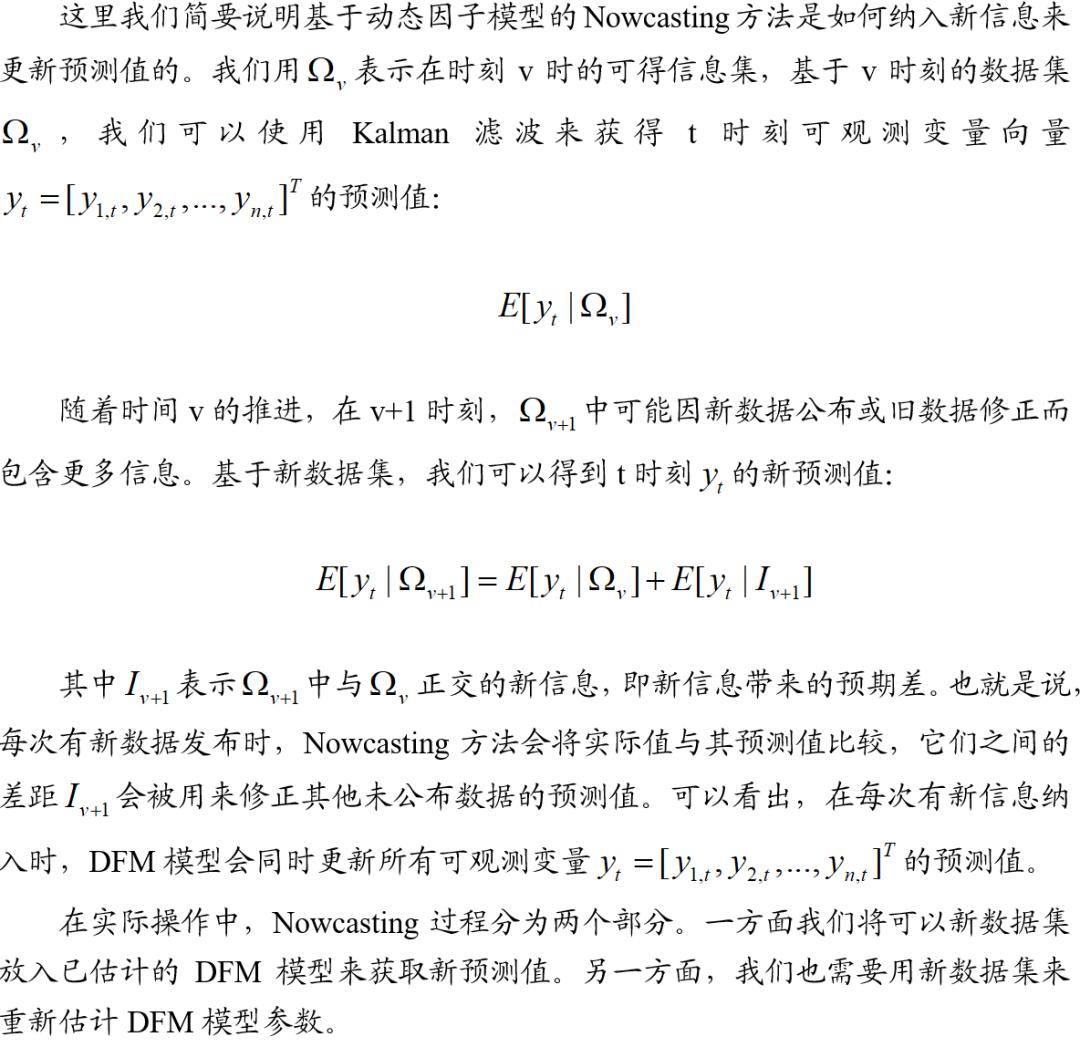 数据gdp为什么要取对数_GDP年率_财经日历,财经月历,财经数据,经济指标数据_汇金网_...