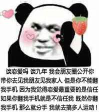 熊猫头表情包 i 原来你是这样的小猪