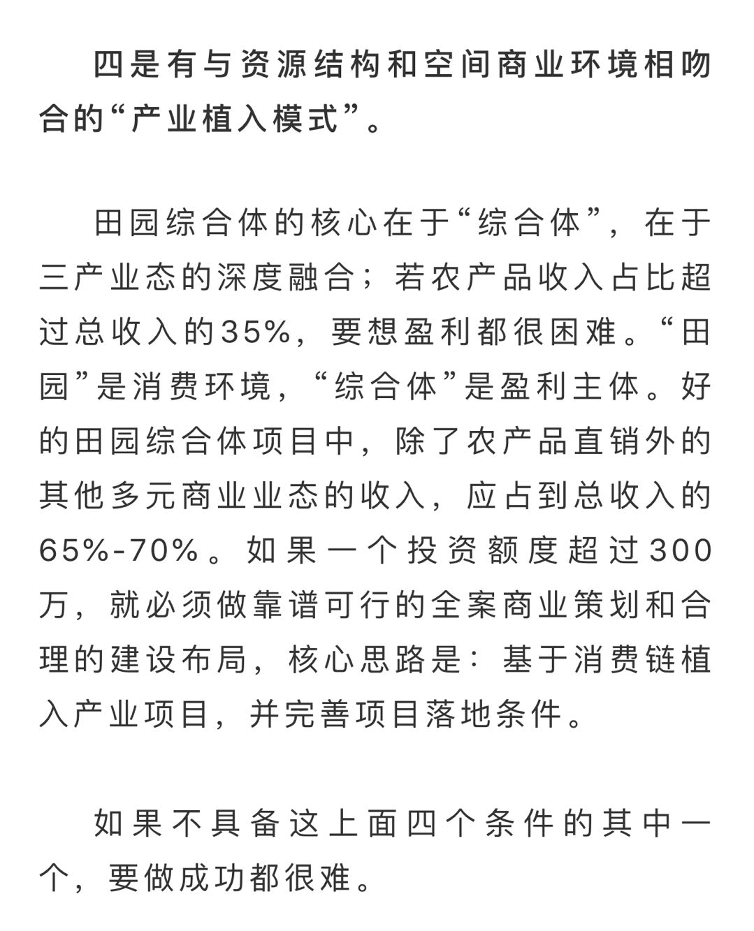 月光下的凤尾竹提琴谱(2)