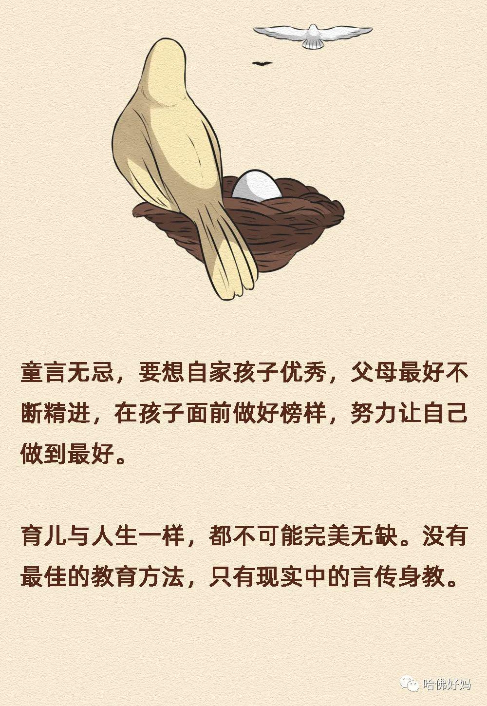 坏孩子怎么来的，这幅漫画让无数父母惊出冷汗！