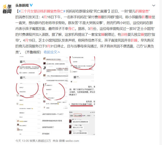 「宝宝」不哭才抱＂大错！3个月女婴趴睡致死：＂哭了不抱