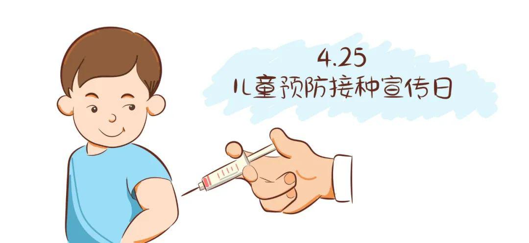 廊坊宝爸宝妈:疫情防控期间,儿童预防接种这样做