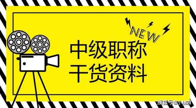 方向性错误的案例 8c9e087757784ed2baece45815735a9a.jpeg