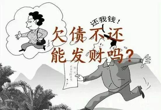 也该清清账啦!