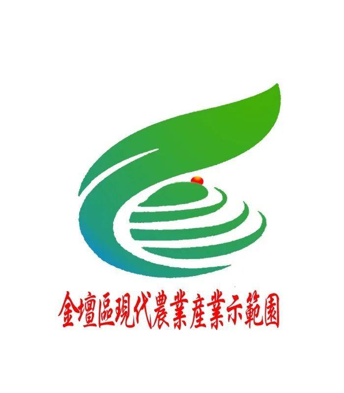 常州市金坛区现代农业产业示范园logo