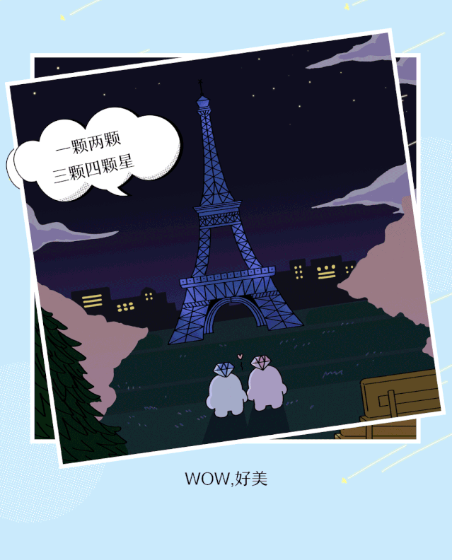 昆区：萌翻上线～【包头青山万达】I DO「钻石宝宝」小游戏
