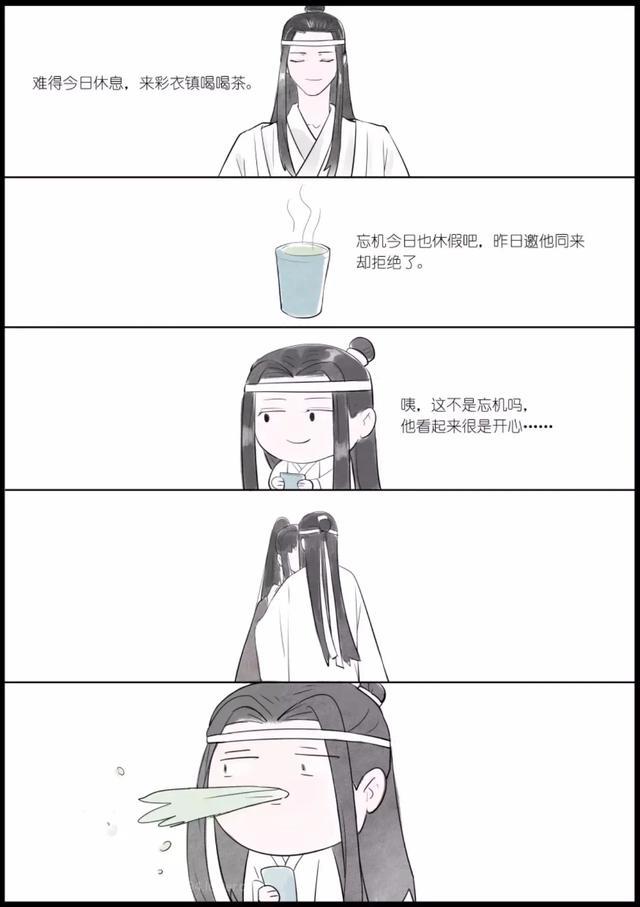 魔道祖师/忘羡:和蓝湛一起去彩衣镇