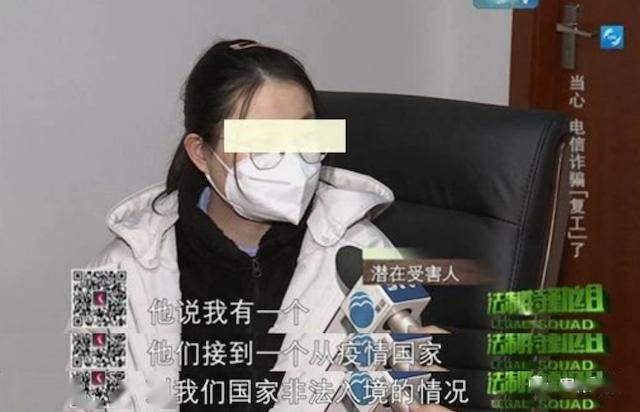 朋友孩子被困国外，需要筹款？小心！这些都是