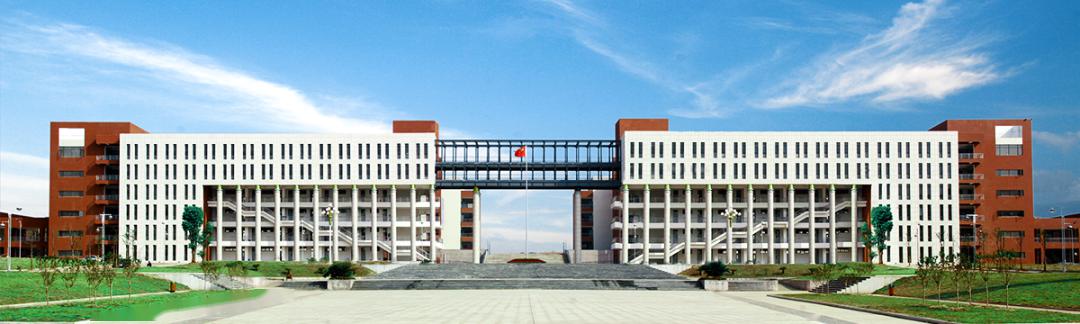 新余学院是一所公办全日制普通本科院校,坐落在新型工业城市——江西