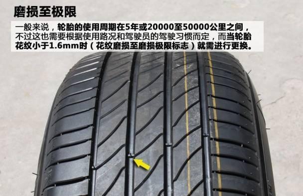 国产轮胎哪个牌子质量最好最好用 907c0c83923947a887d74f74b92402dd.jpeg