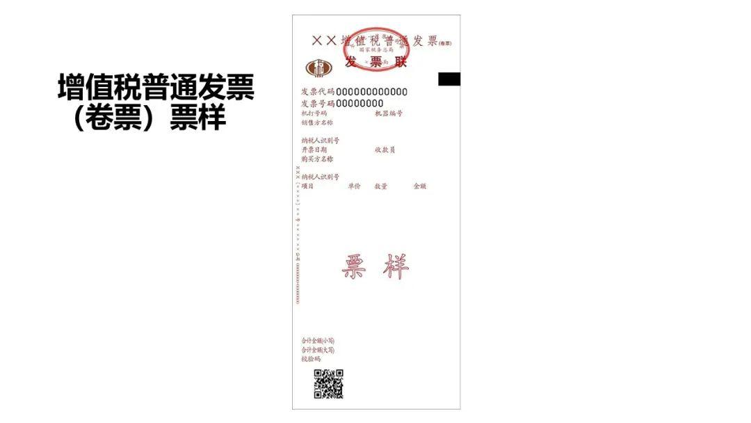 65台h5等你赢回家长春发票抽奖活动详细解读来了