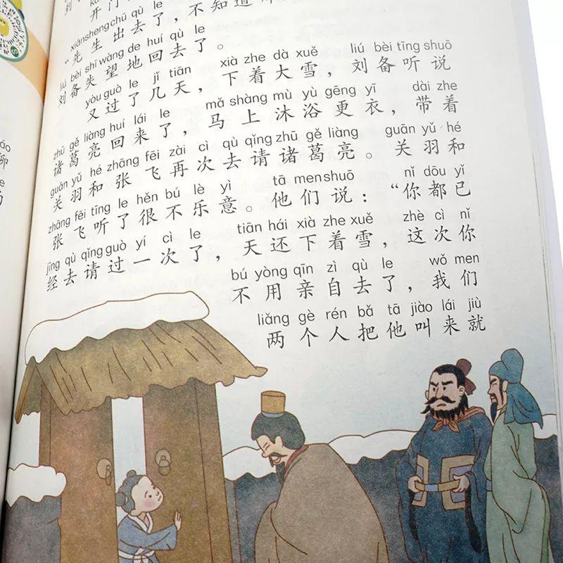 不耻什么什么成语_不舍得字有什么成语(2)