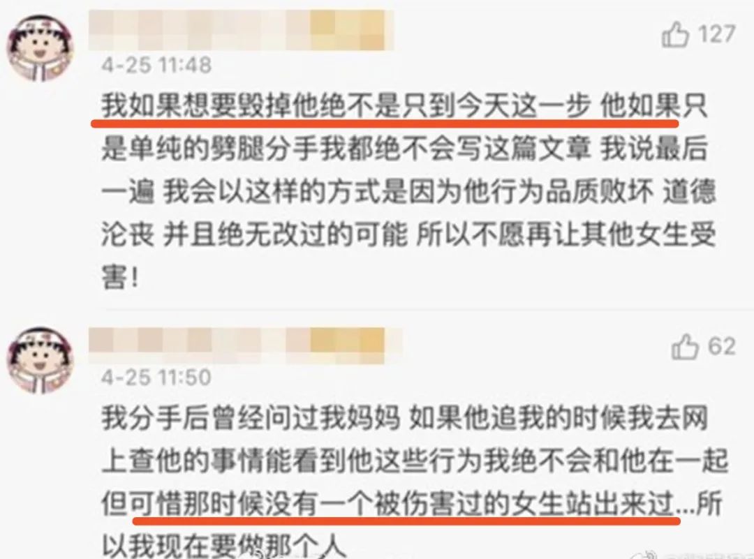 周扬青发声回怼田馥甄，hebe的人设算是彻底崩了