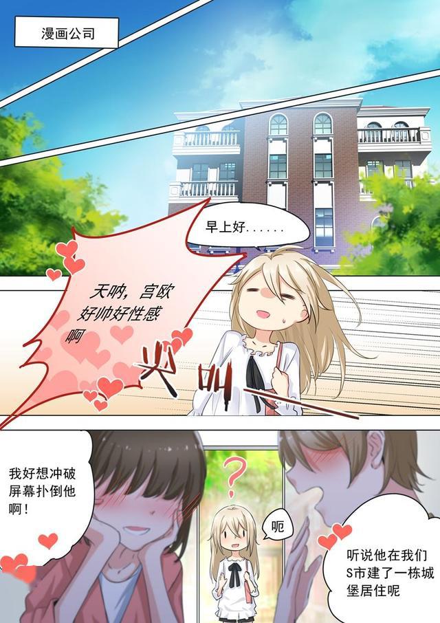 漫画小念你肚子上的疤痕真的是阑尾炎手术留下的吗